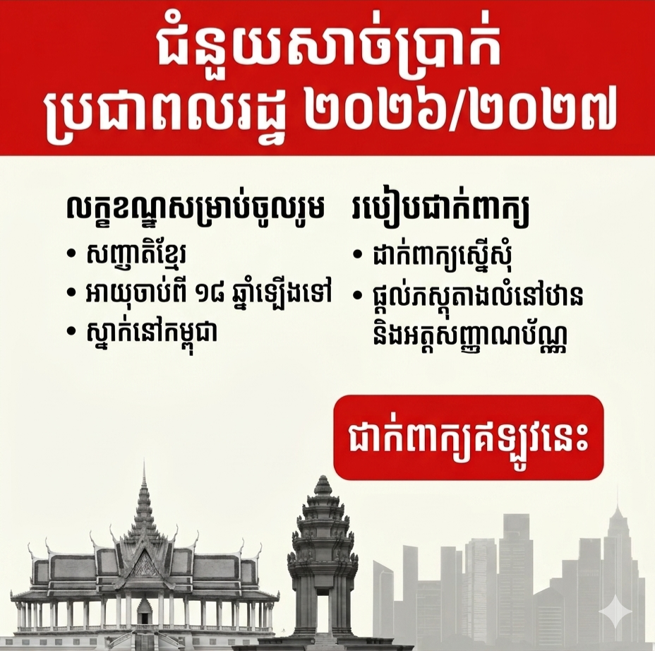 រូបភាពជំនួយ